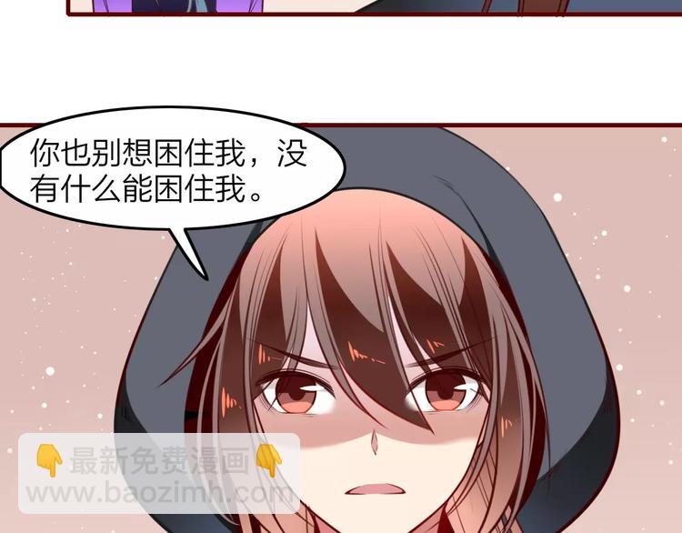 第38话 是敌人也是救星！(1/2)-第40话