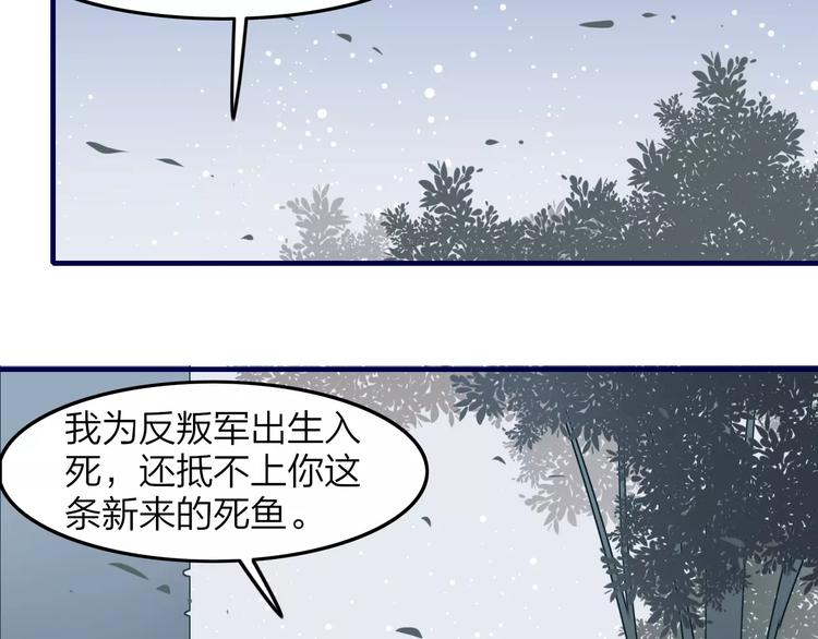 第38话 是敌人也是救星！(1/2)-第40话