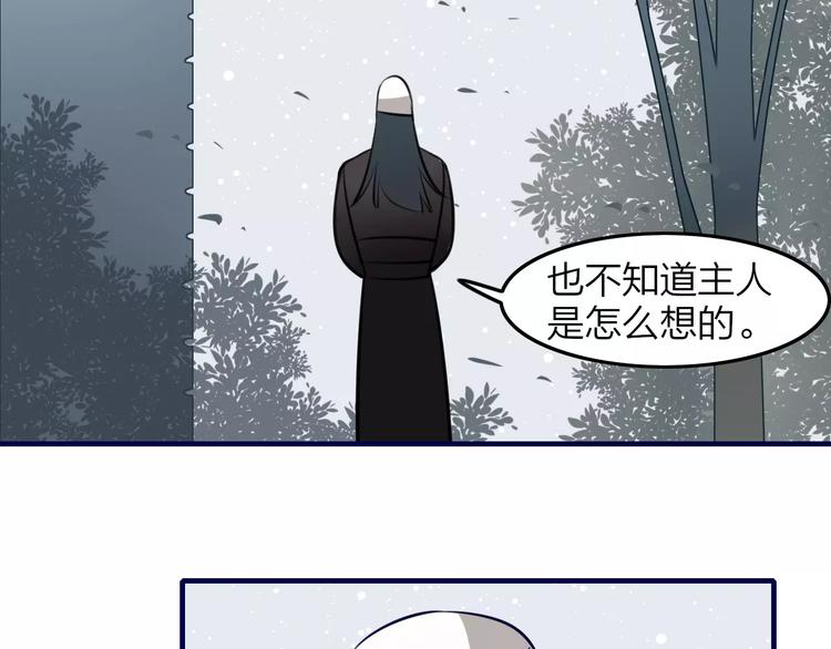 第38话 是敌人也是救星！(1/2)-第40话