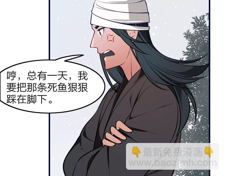 第38话 是敌人也是救星！(1/2)-第40话