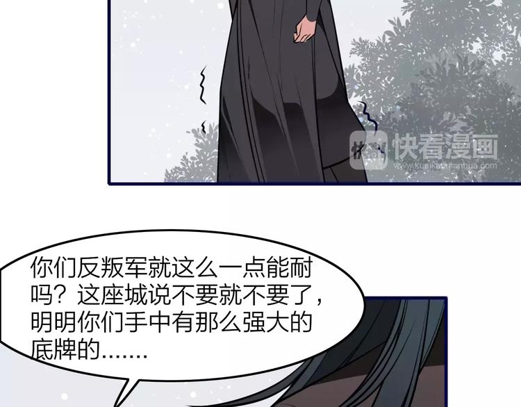 第38话 是敌人也是救星！(1/2)-第40话