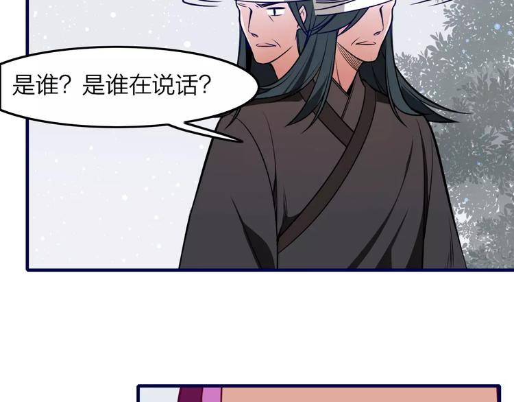 第38话 是敌人也是救星！(1/2)-第40话