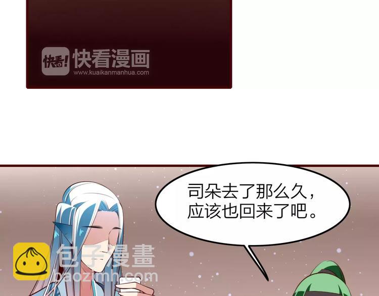 第38话 是敌人也是救星！(1/2)-第40话