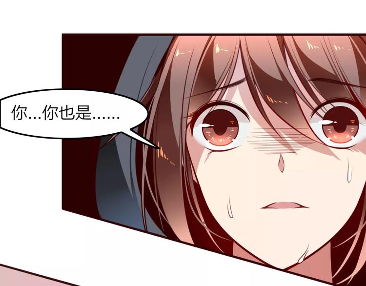 第38话 是敌人也是救星！(1/2)-第40话