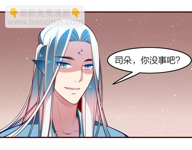 第38话 是敌人也是救星！(1/2)-第40话