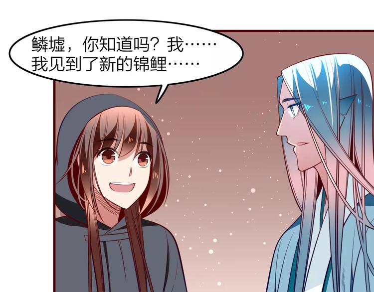 第38话 是敌人也是救星！(1/2)-第40话