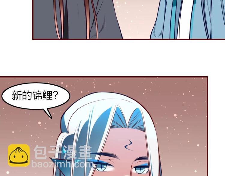 第38话 是敌人也是救星！(1/2)-第40话