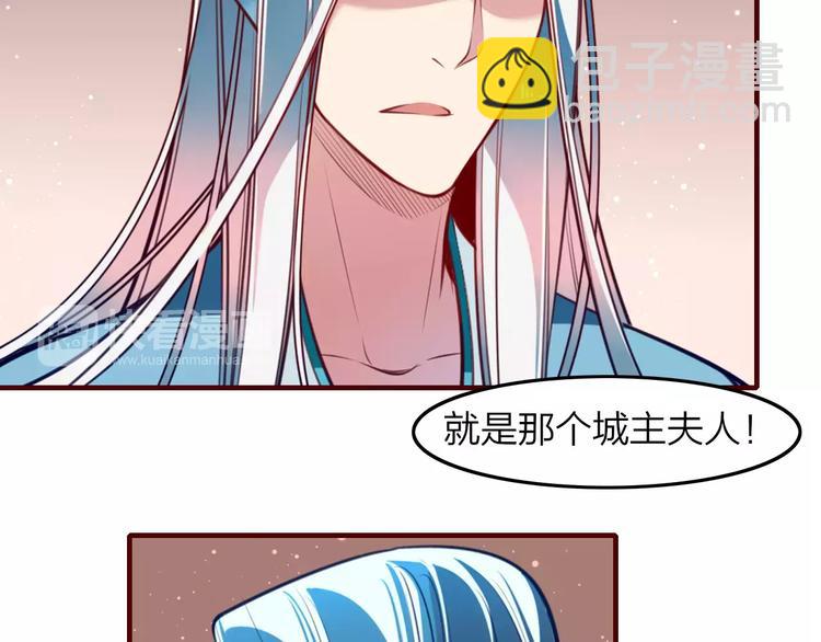 第38话 是敌人也是救星！(1/2)-第40话