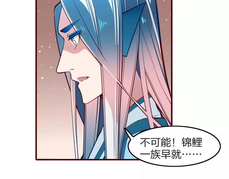 第38话 是敌人也是救星！(1/2)-第40话