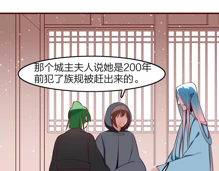 第38话 是敌人也是救星！(1/2)-第40话