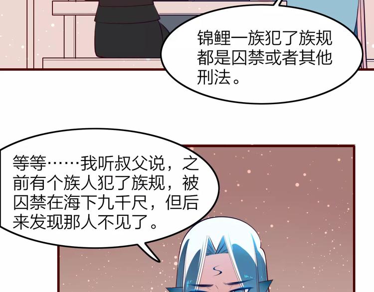 第38话 是敌人也是救星！(1/2)-第40话