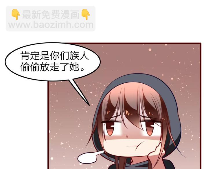 第38话 是敌人也是救星！(1/2)-第40话