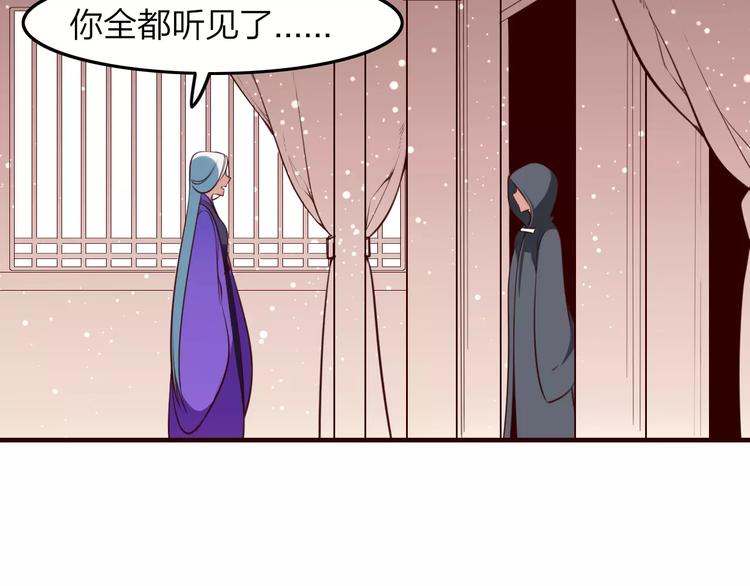 第38话 是敌人也是救星！(1/2)-第40话