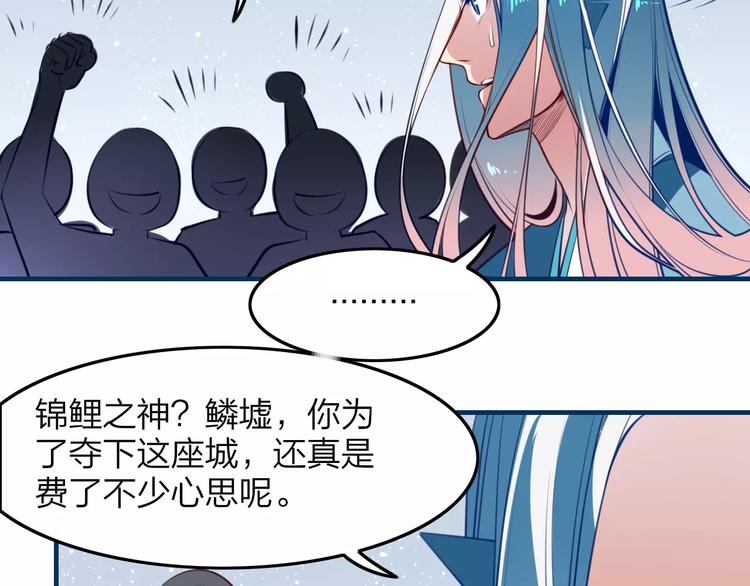 第40话 天煞之气(1/2)-第42话