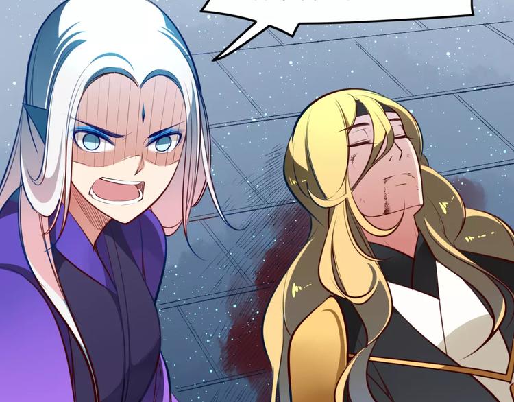 第40话 天煞之气(1/2)-第42话