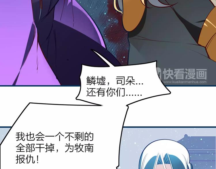 第40话 天煞之气(1/2)-第42话