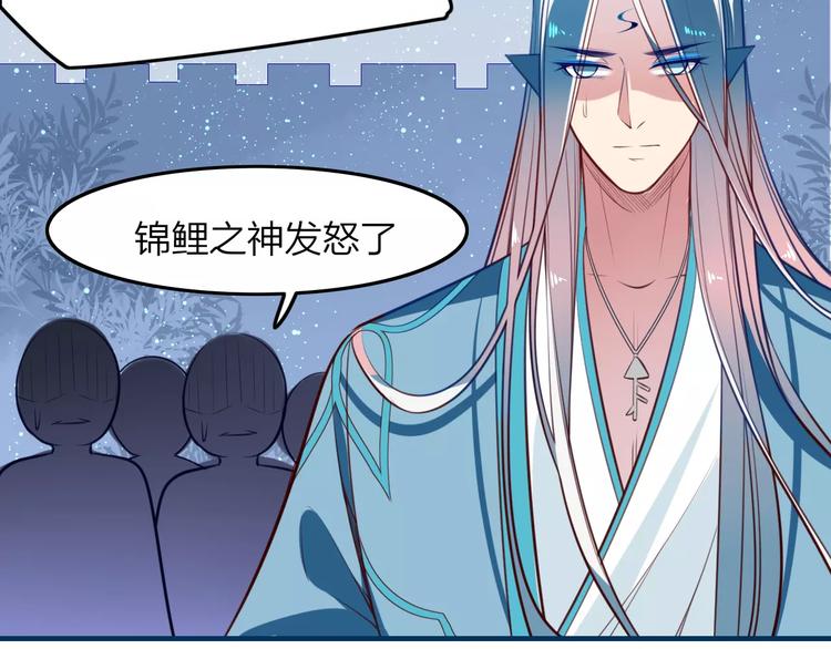 第40话 天煞之气(1/2)-第42话