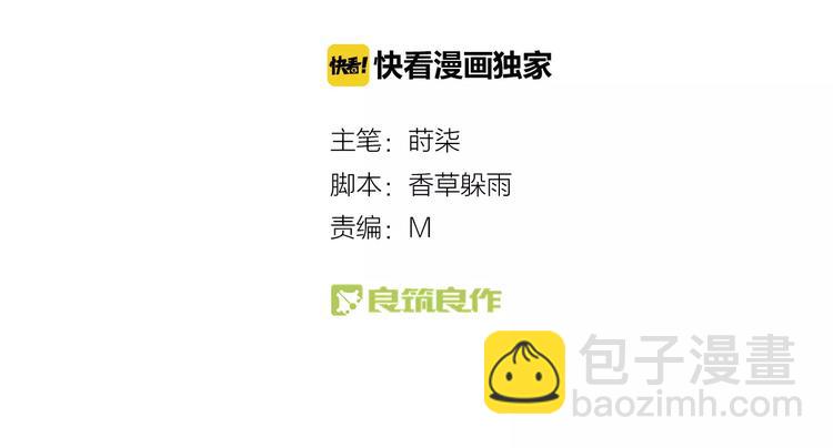 第40话 天煞之气(1/2)-第42话