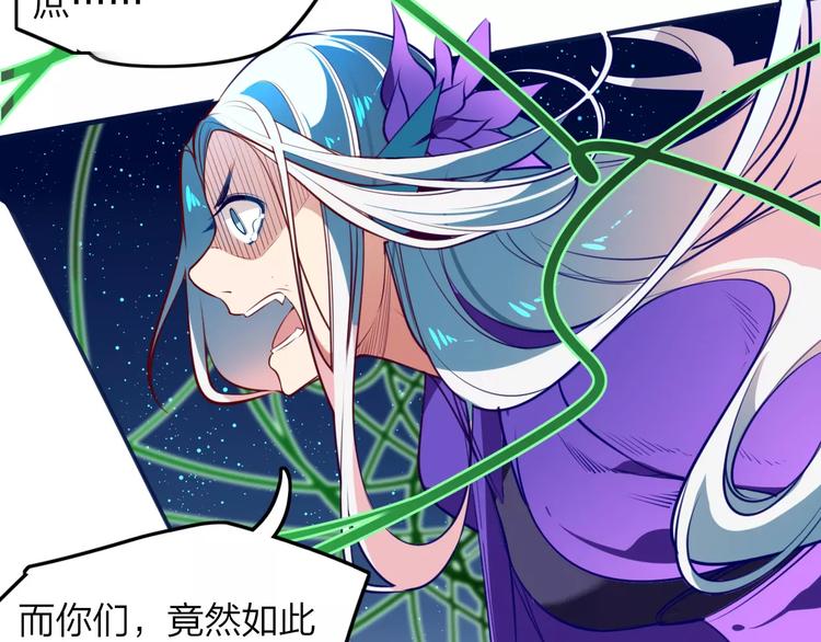 第40话 天煞之气(1/2)-第42话