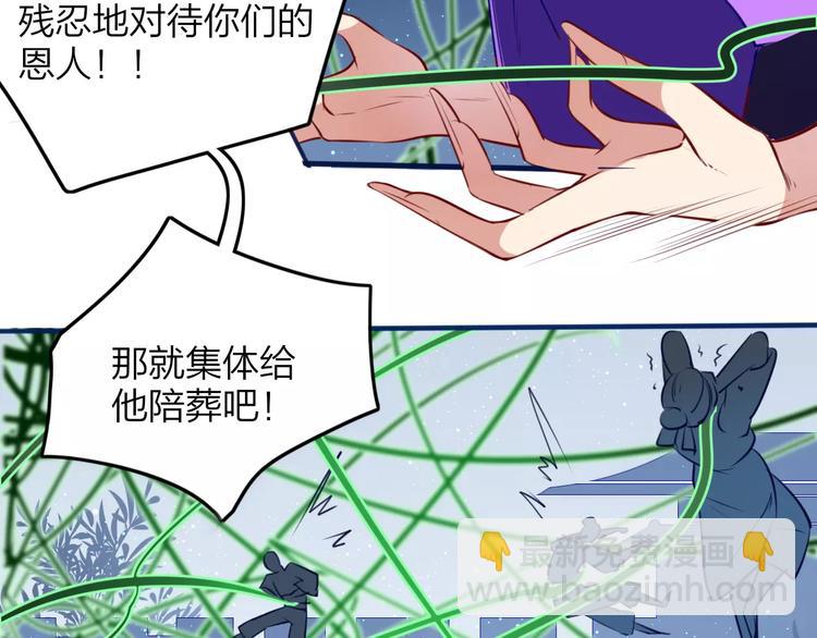 第40话 天煞之气(1/2)-第42话