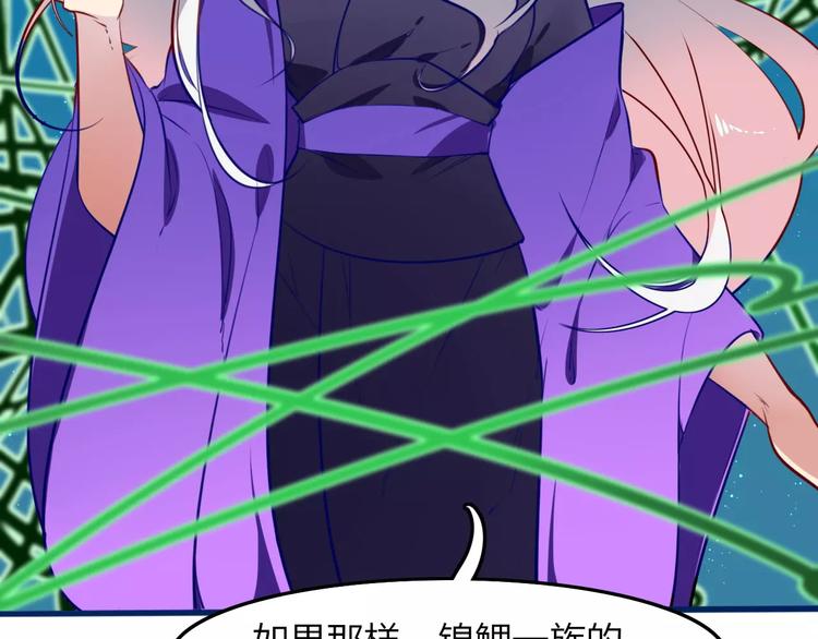 第40话 天煞之气(1/2)-第42话