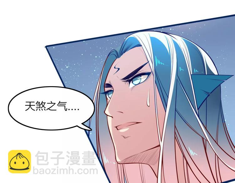 第40话 天煞之气(1/2)-第42话