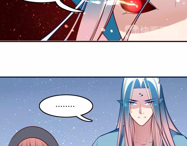 第40话 天煞之气(1/2)-第42话