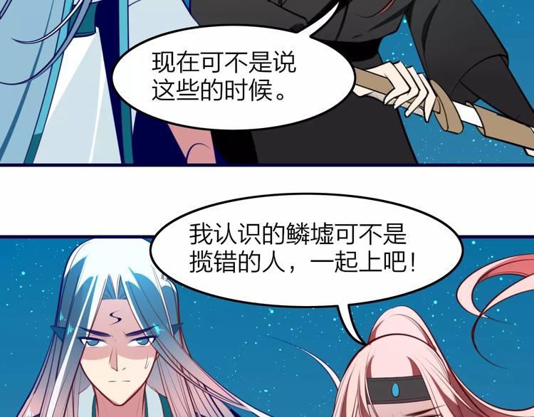 第40话 天煞之气(1/2)-第42话