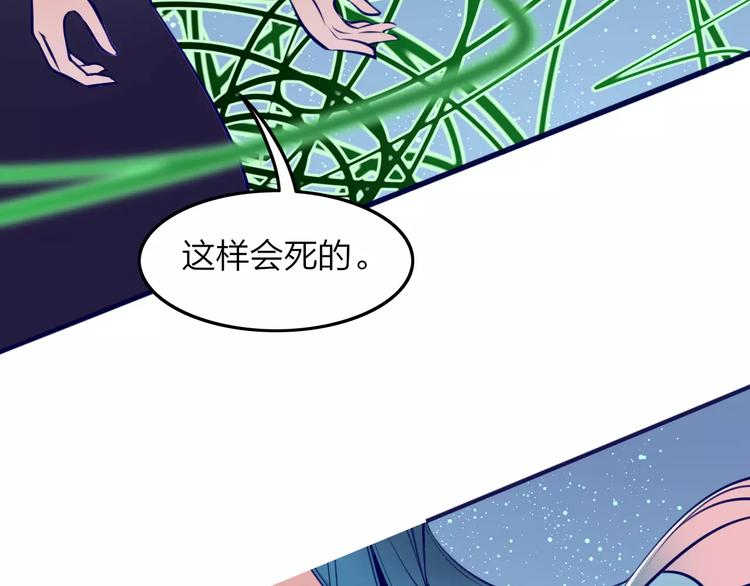 第40话 天煞之气(1/2)-第42话