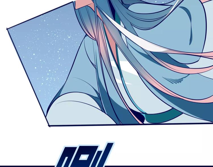 第40话 天煞之气(1/2)-第42话