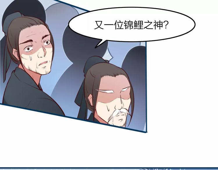 第40话 天煞之气(1/2)-第42话