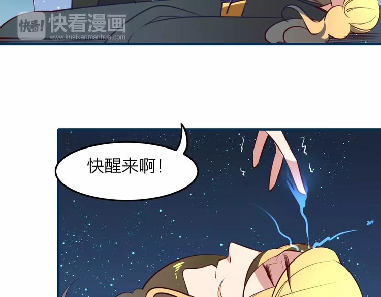 第40话 天煞之气(1/2)-第42话