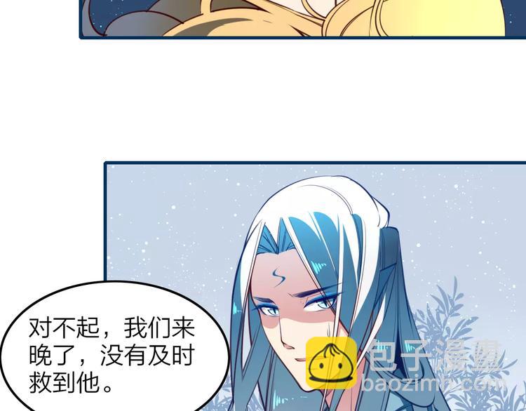 第40话 天煞之气(1/2)-第42话