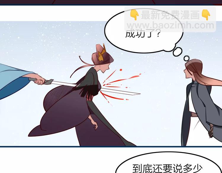 第42话 天空之眼-第44话