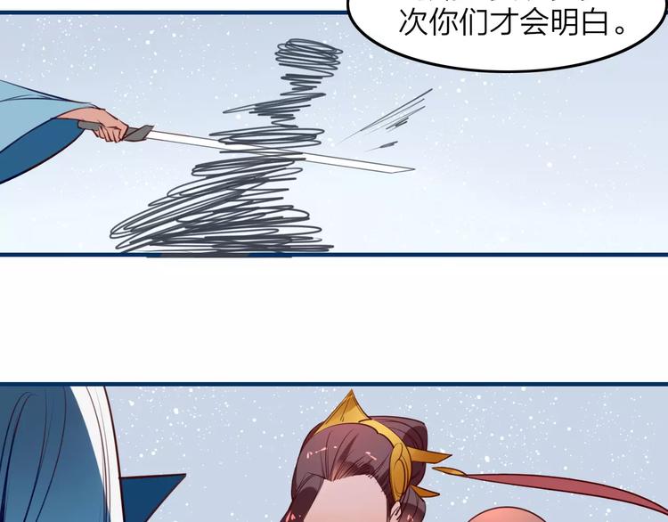 第42话 天空之眼-第44话