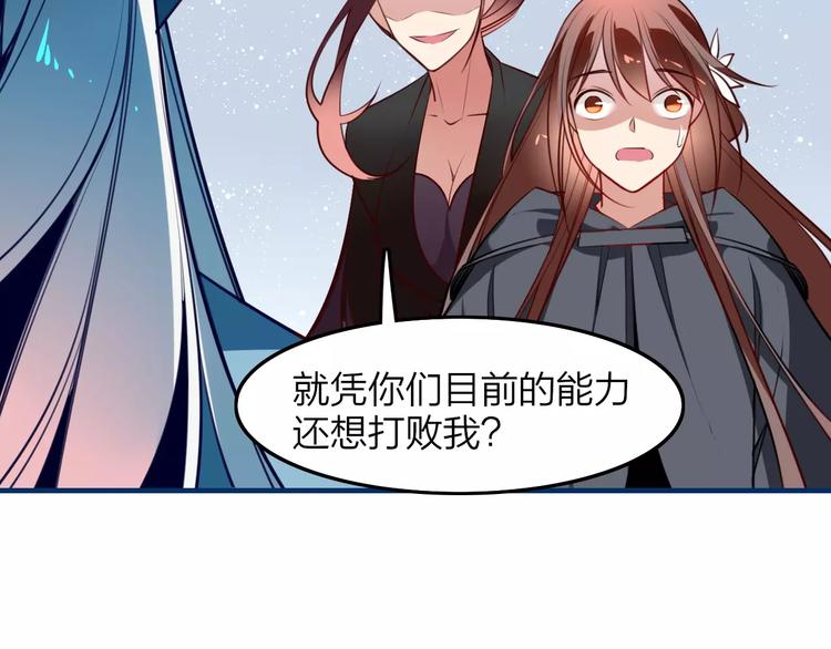 第42话 天空之眼-第44话