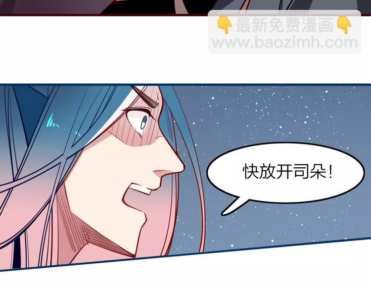 第42话 天空之眼-第44话