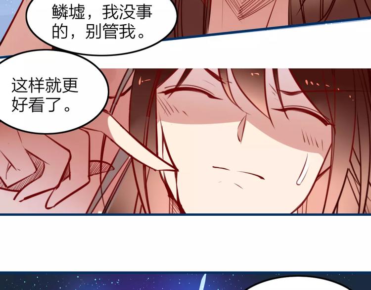 第42话 天空之眼-第44话