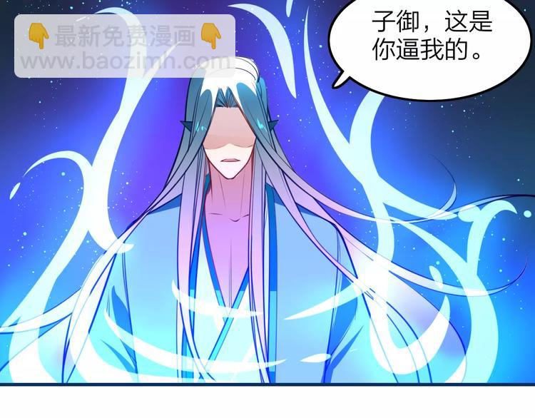 第42话 天空之眼-第44话