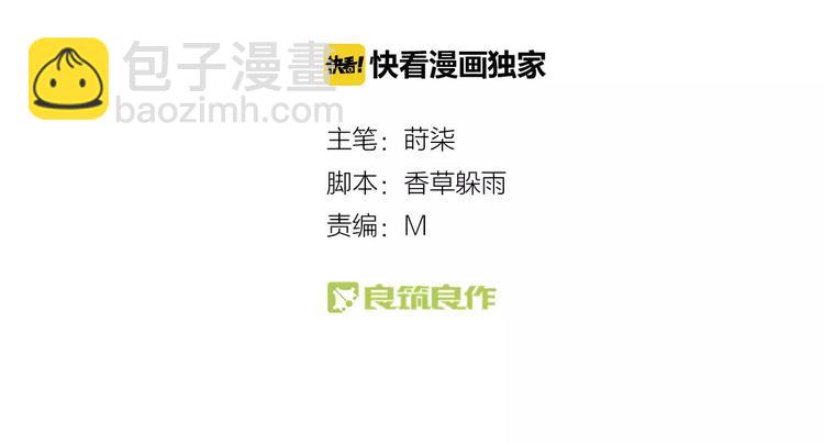 第42话 天空之眼-第44话