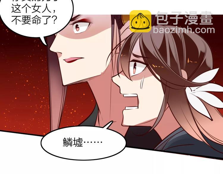 第42话 天空之眼-第44话