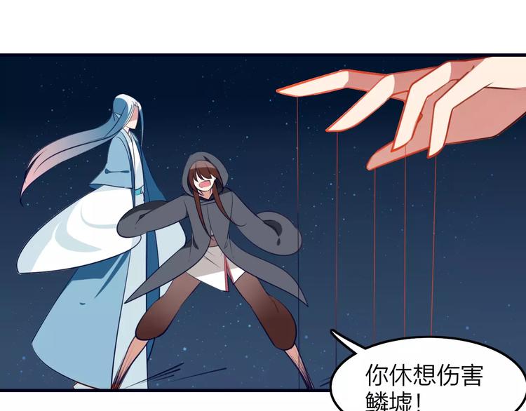 第42话 天空之眼-第44话