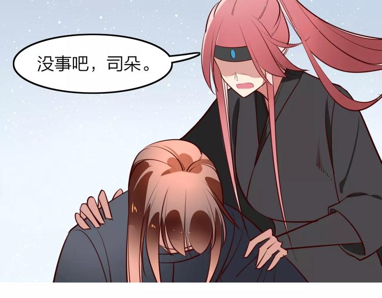 第42话 天空之眼-第44话