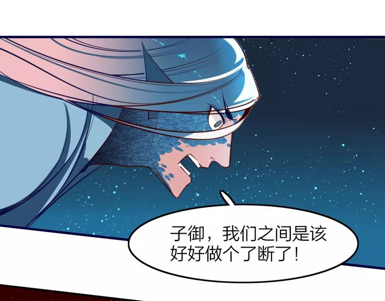 第42话 天空之眼-第44话