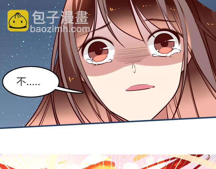 第42话 天空之眼-第44话