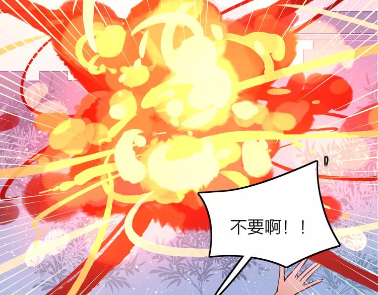 第42话 天空之眼-第44话