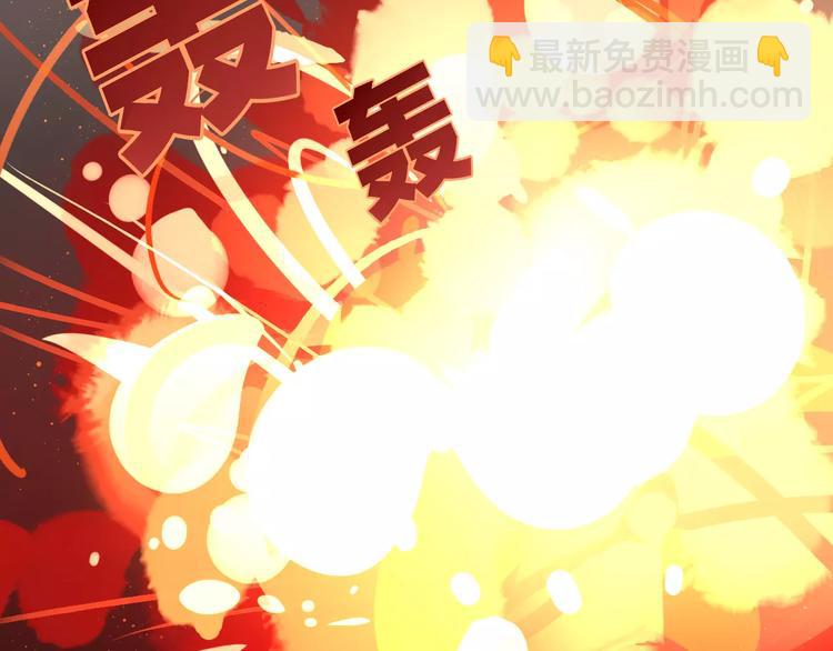 第42话 天空之眼-第44话