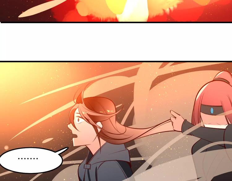 第42话 天空之眼-第44话