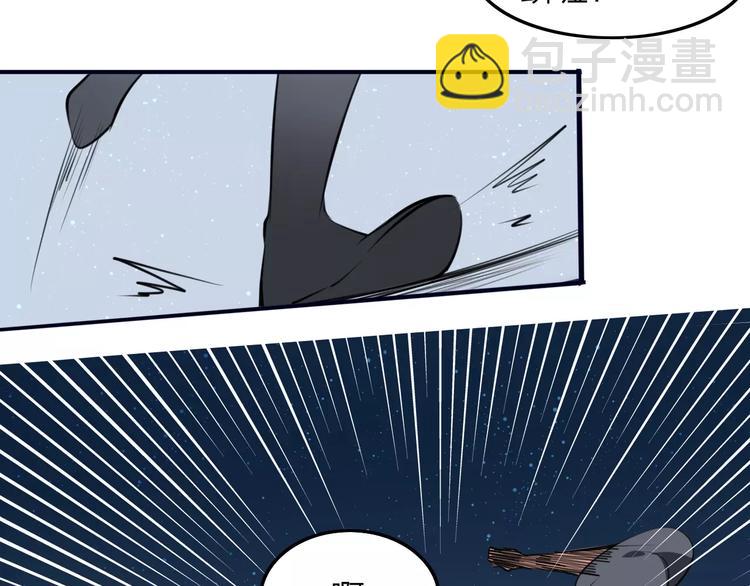 第42话 天空之眼-第44话