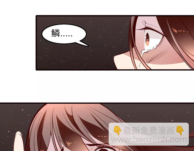 第42话 天空之眼-第44话